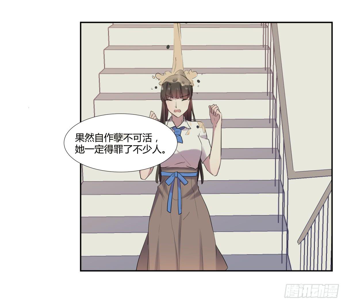第二十二话：频繁报复与圈套20
