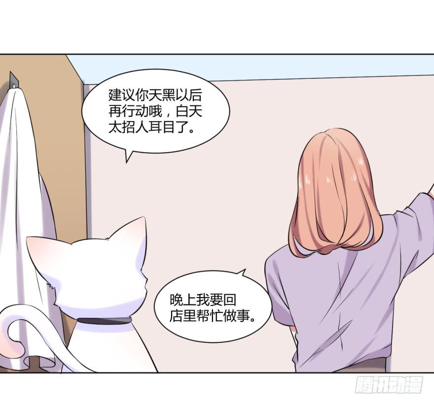 第十话：家庭压力与新任务36