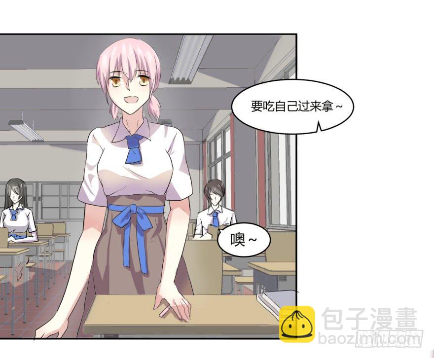 第七话：冰淇凌与前奏曲29