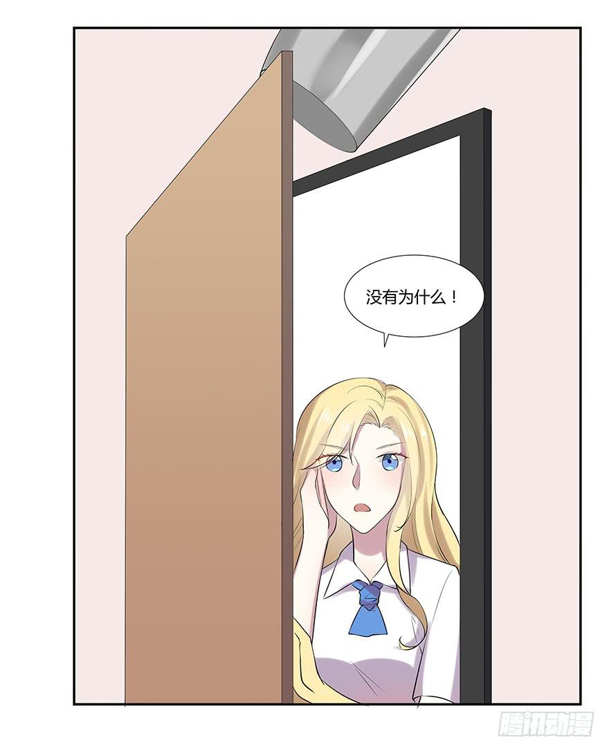第十四话：以彼之道与还施彼身50