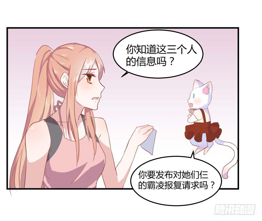 第六话：风油精与丁丁60