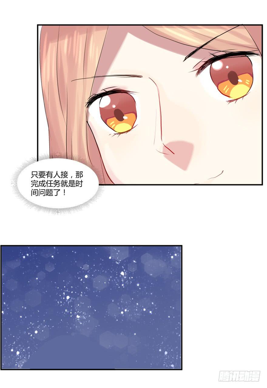 第十六话：演讲与意外11