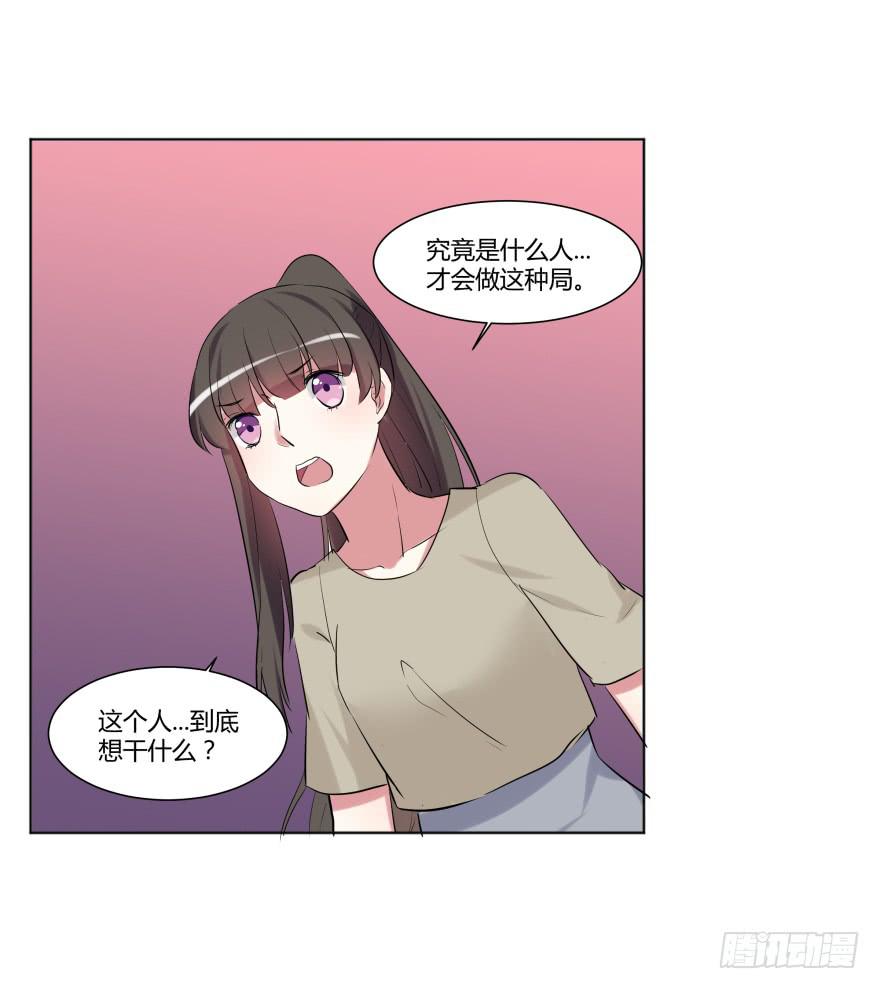 第二十五话：新玩家与搅局者14