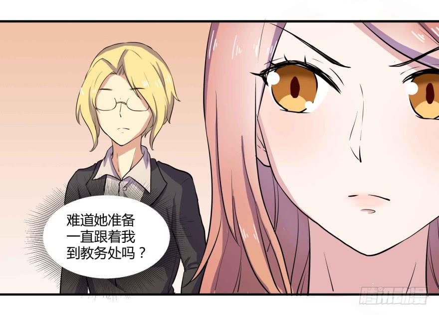 第二话：校园暴力与高考压力51