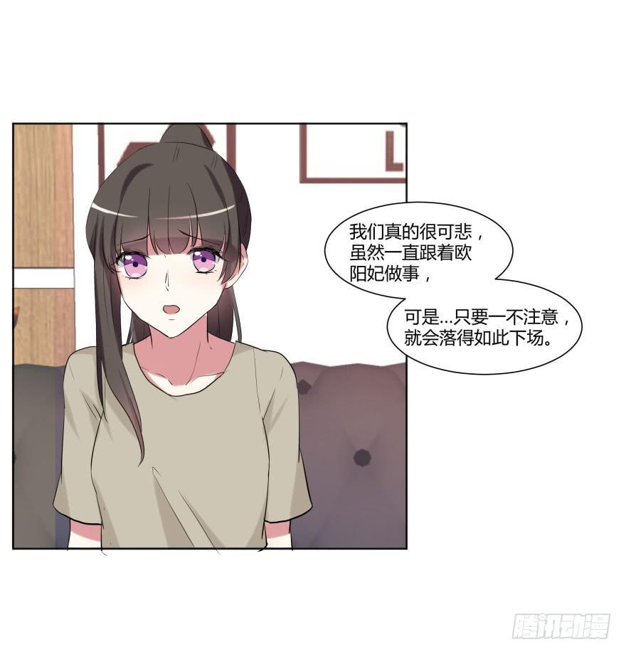 第二十五话：新玩家与搅局者5