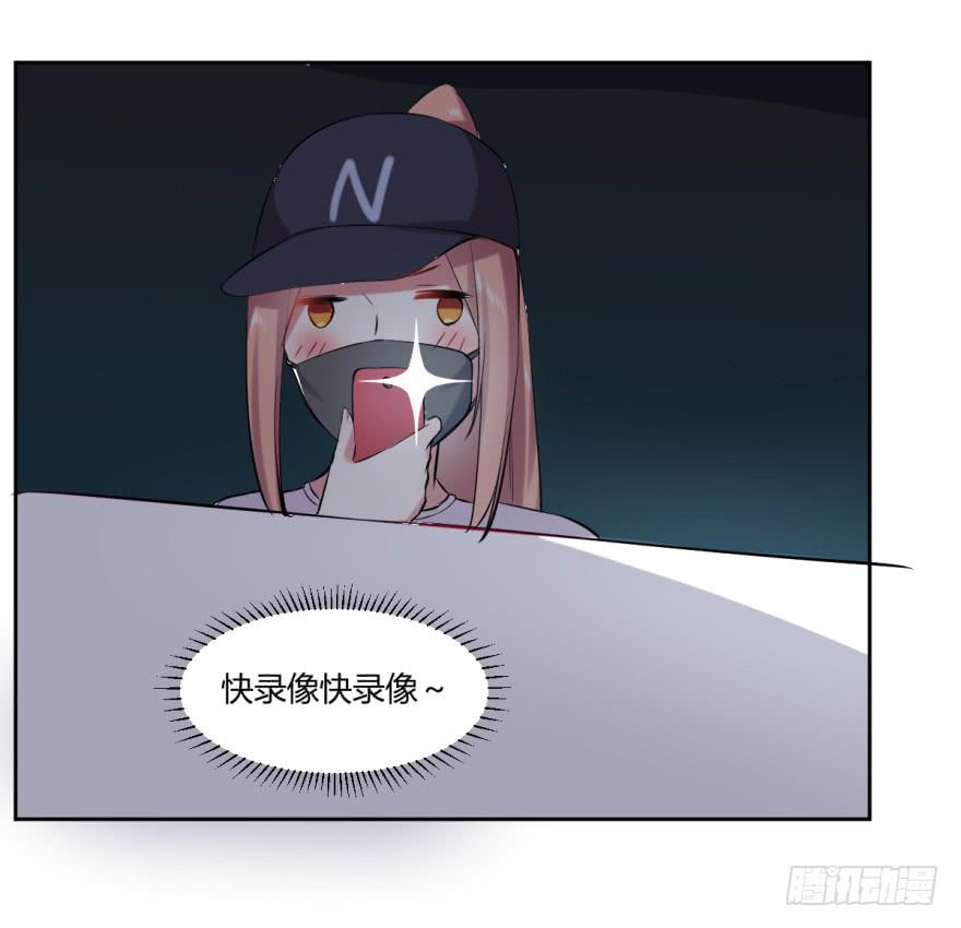 第十一话：新任务与劲爆信息32