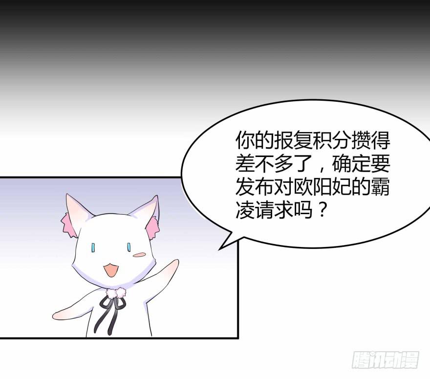 第零话：序章与前奏曲15