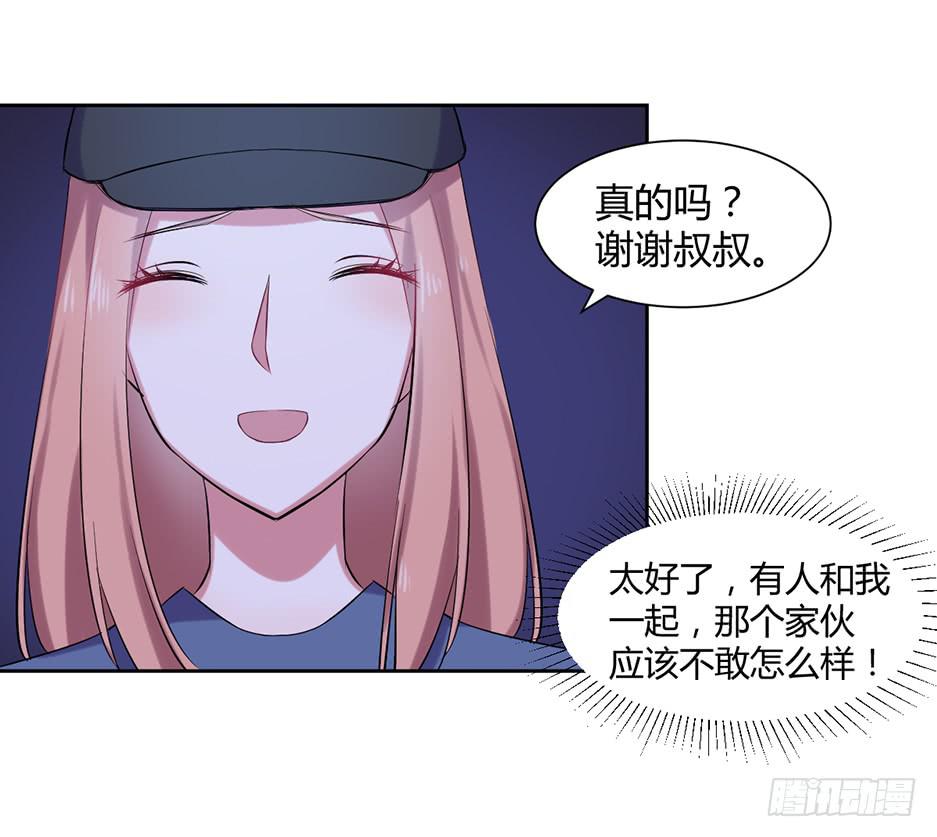 第十三话：报复与被报复45
