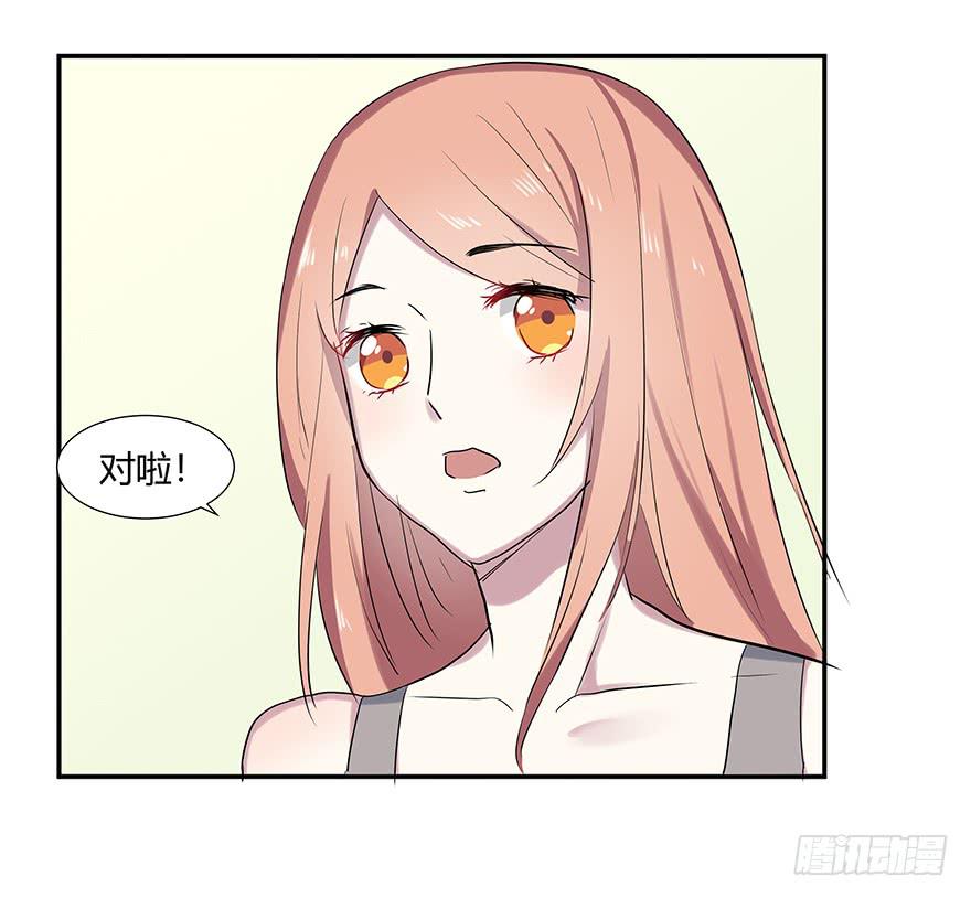 第十五话：神秘人与新计划28