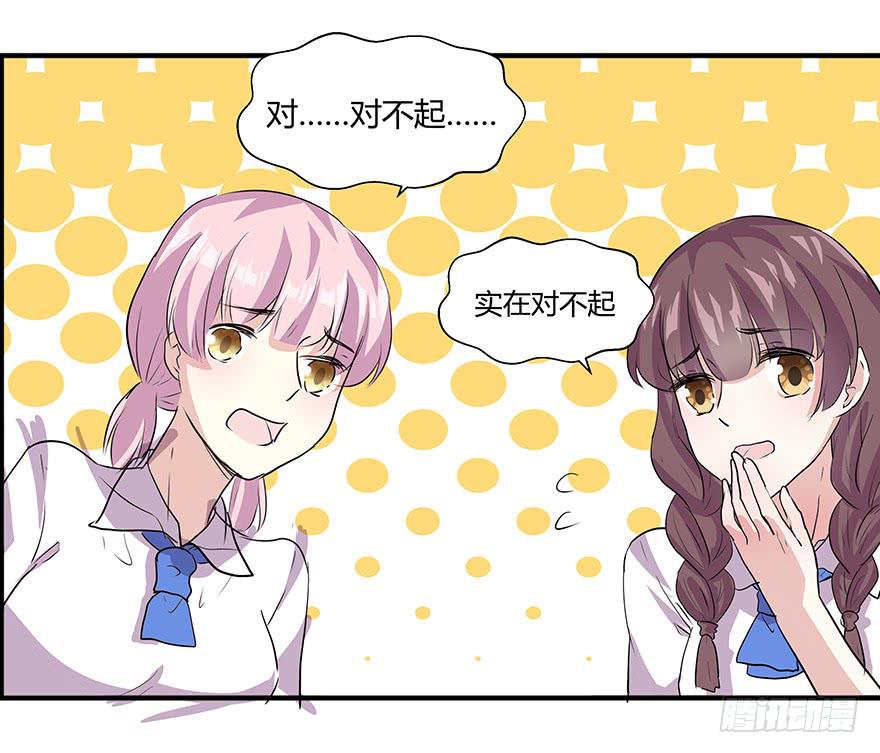 第八话：贫乳与巨乳3