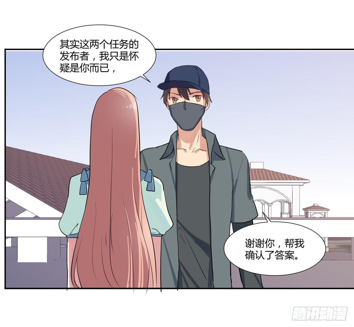 第二十三话：复仇游戏与策略游戏29