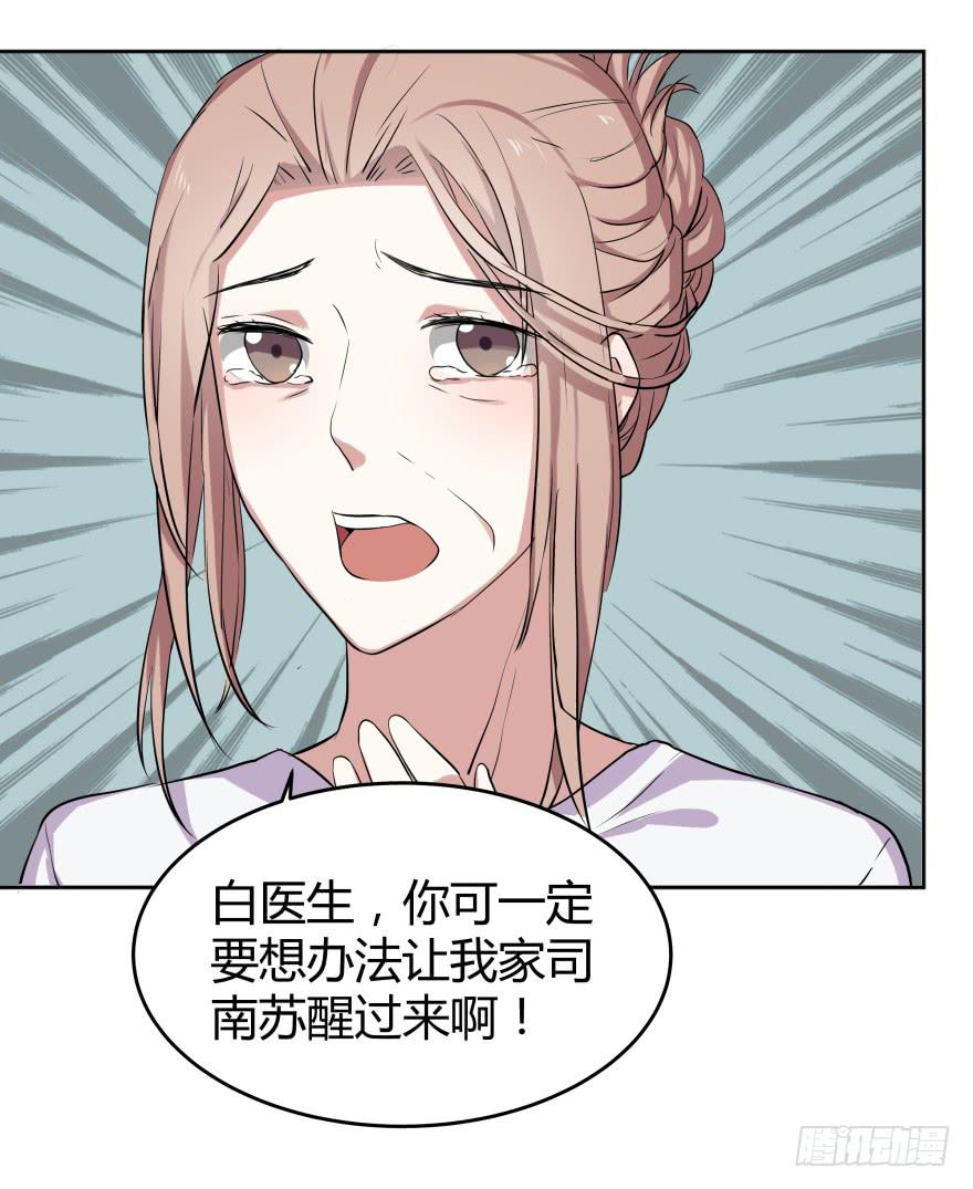 第一话：霸凌与复仇者C2C23