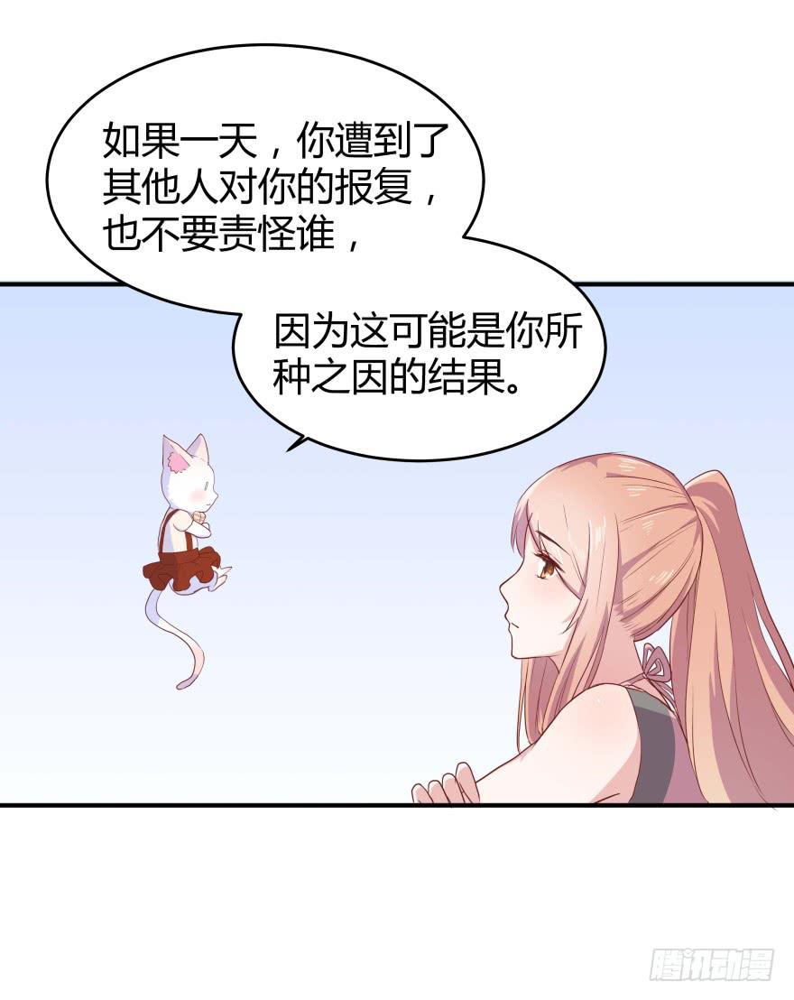 第六话：风油精与丁丁45