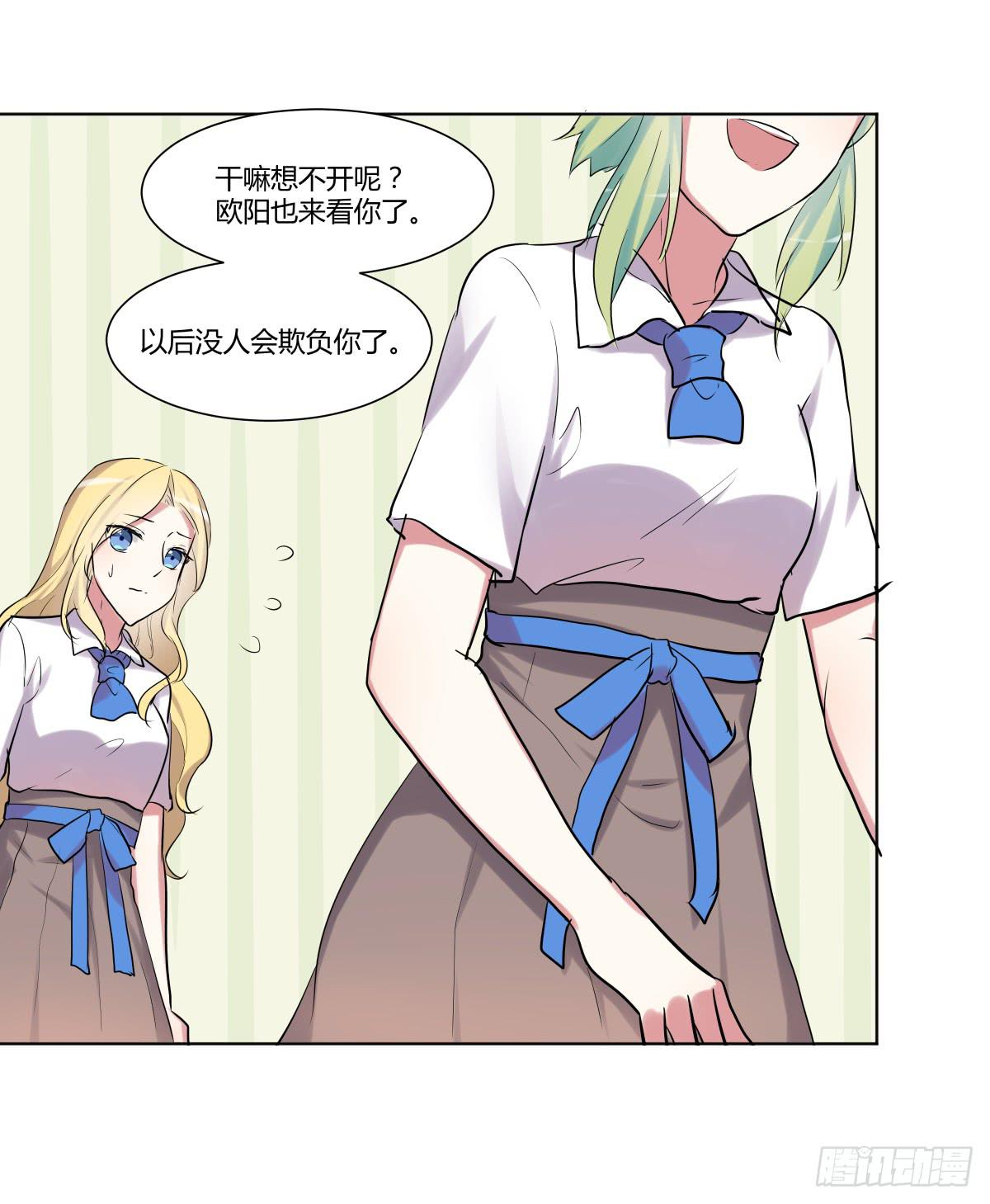 第二十六话：计划与关系修复31