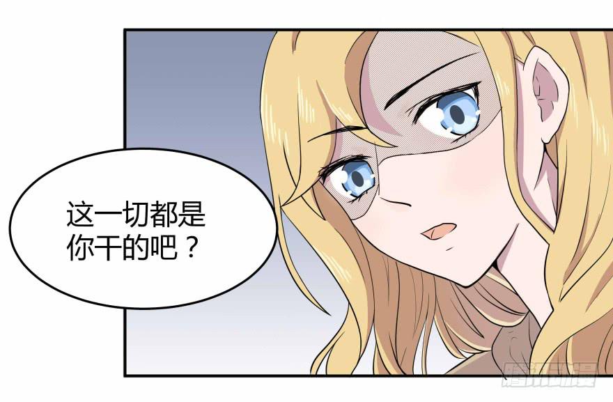 第零话：序章与前奏曲26