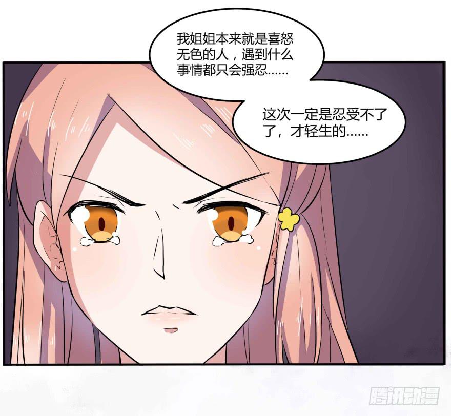 第二话：校园暴力与高考压力23