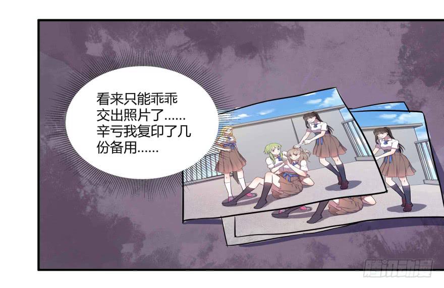 第二话：校园暴力与高考压力56