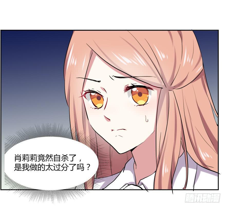 第二十七话：真像与假像4