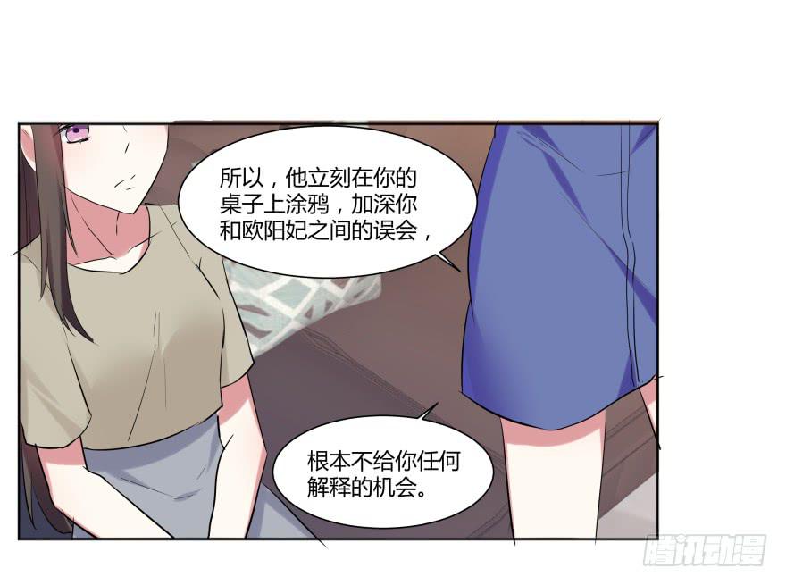 第二十五话：新玩家与搅局者12