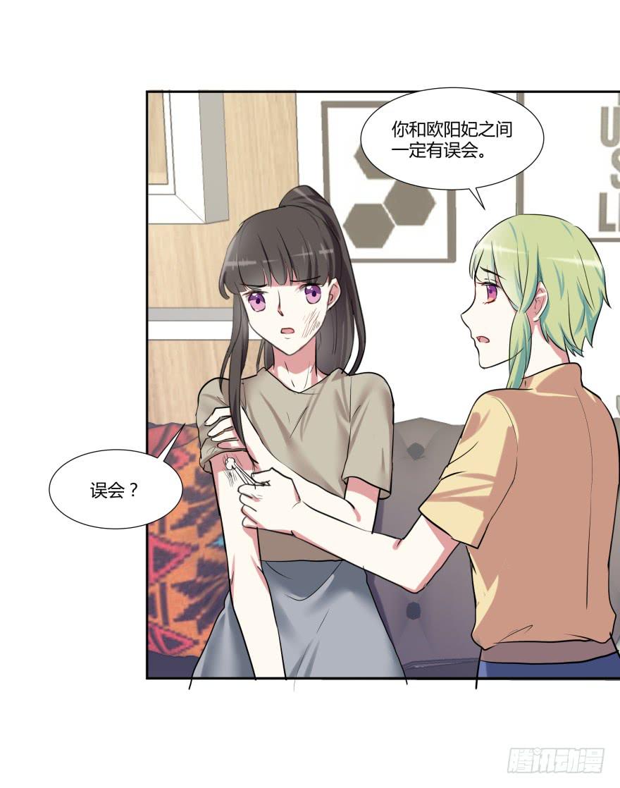 第二十四话：游戏与游戏玩家20