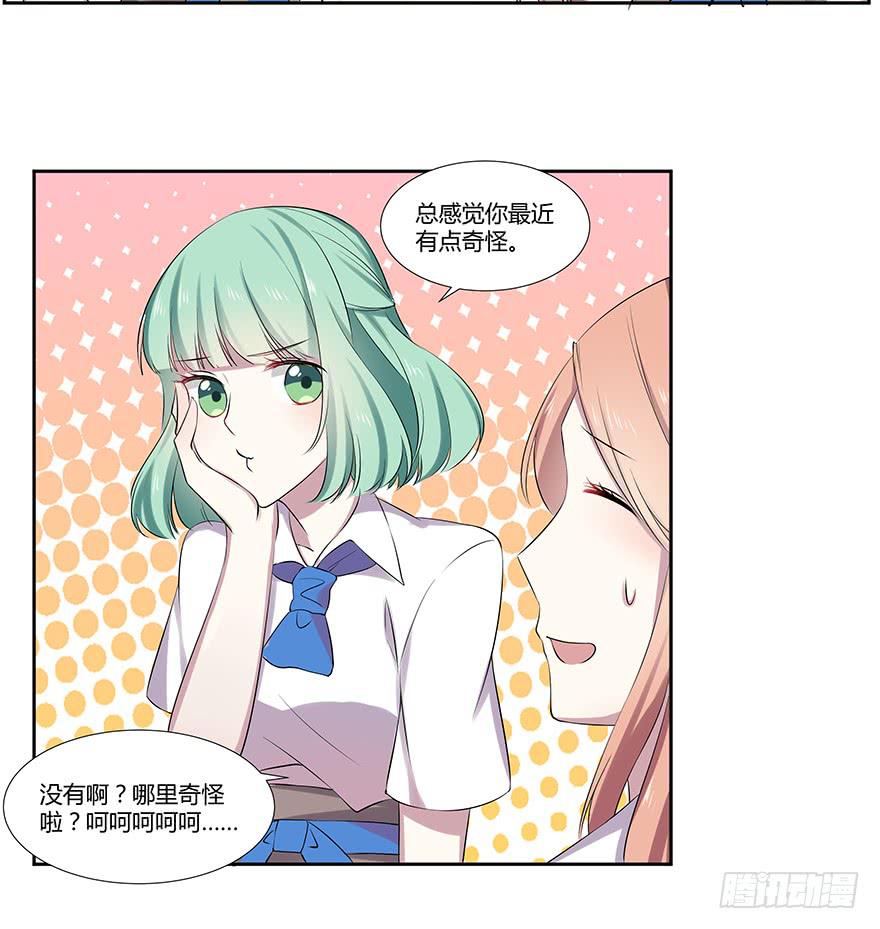 第十四话：以彼之道与还施彼身15