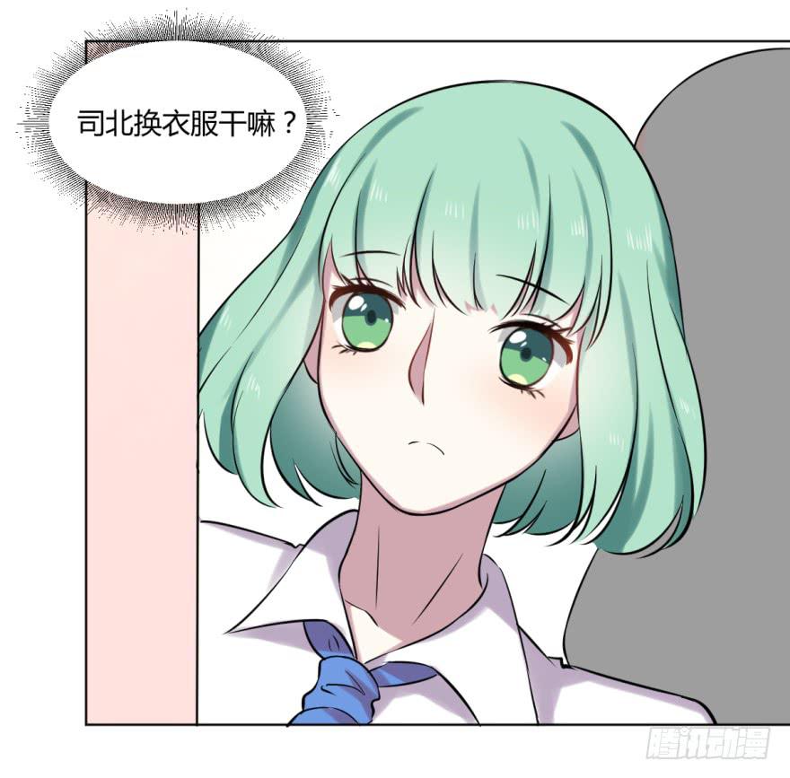 第十话：家庭压力与新任务43