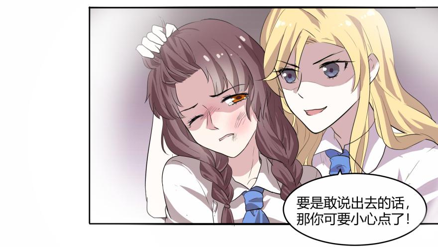 第一话：霸凌与复仇者C2C95