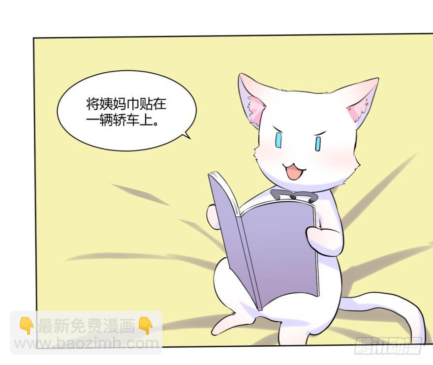第十话：家庭压力与新任务17