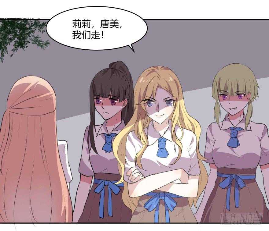 第一话：霸凌与复仇者C2C90