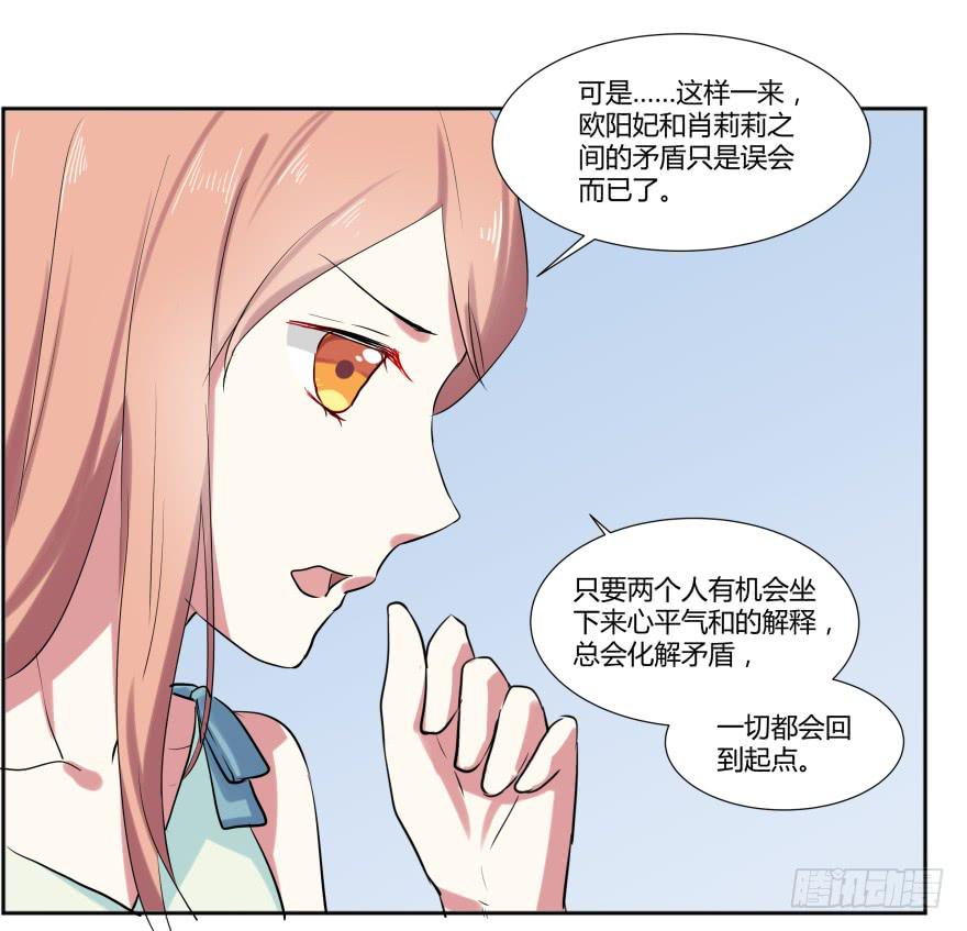 第二十四话：游戏与游戏玩家8