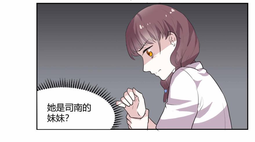 第一话：霸凌与复仇者C2C77