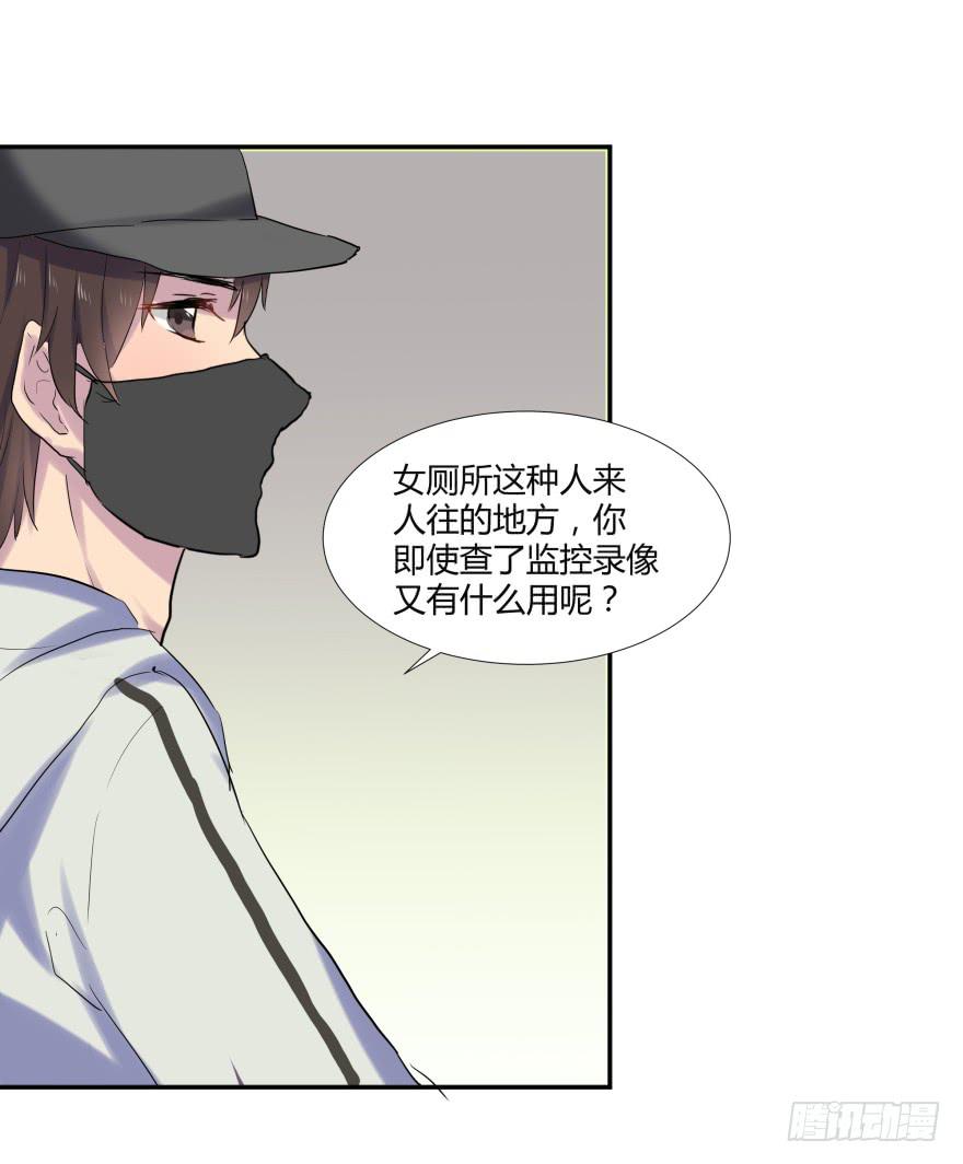 第十九话：欧阳妃与复仇者C2C28