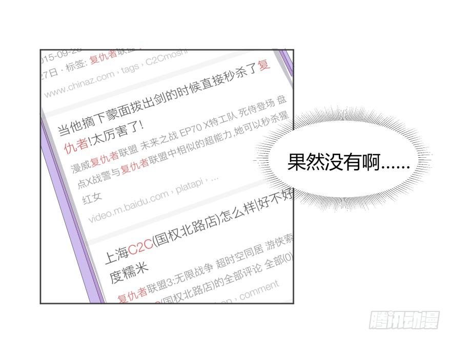 第二十五话：新玩家与搅局者41