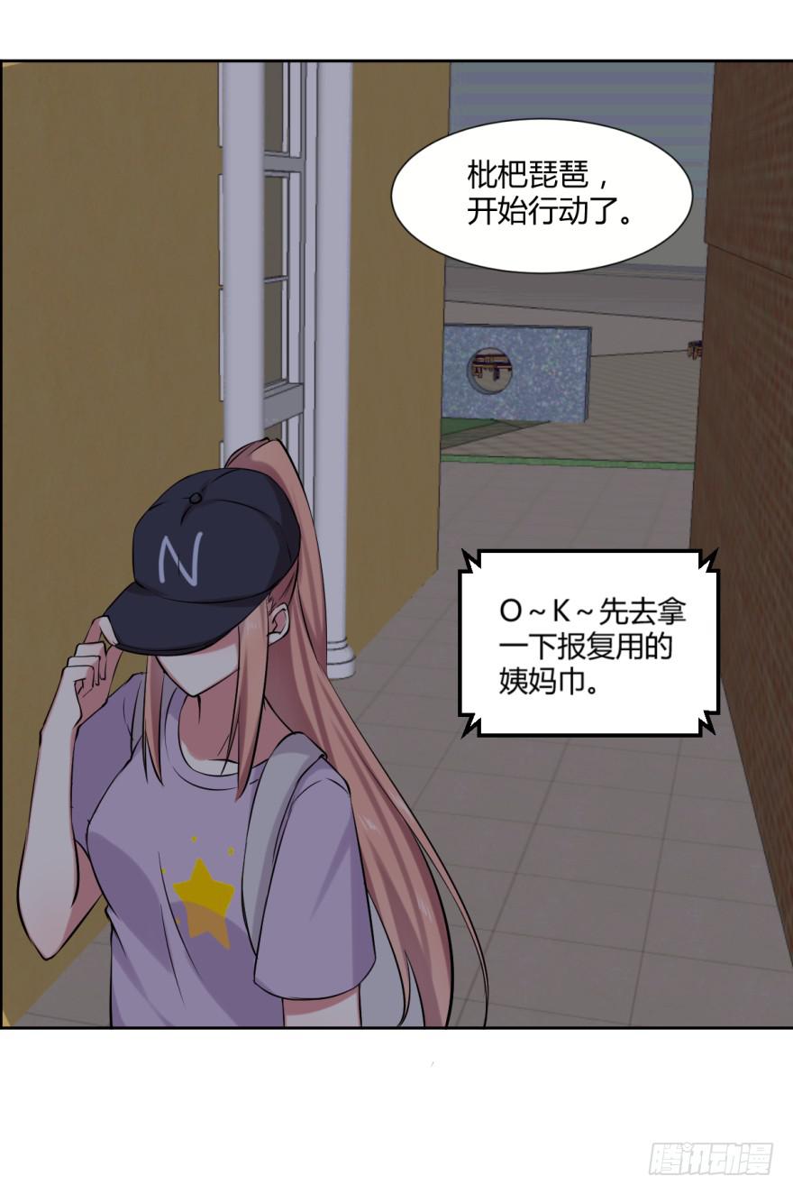 第十一话：新任务与劲爆信息7