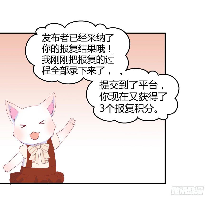 第六话：风油精与丁丁53