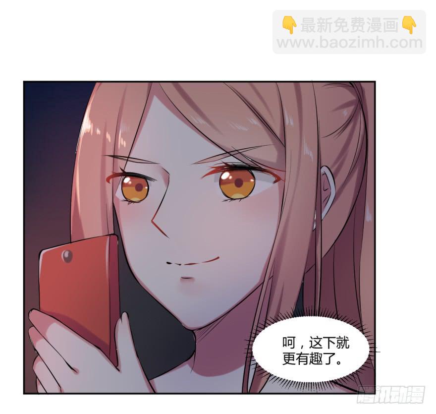 第十一话：新任务与劲爆信息37