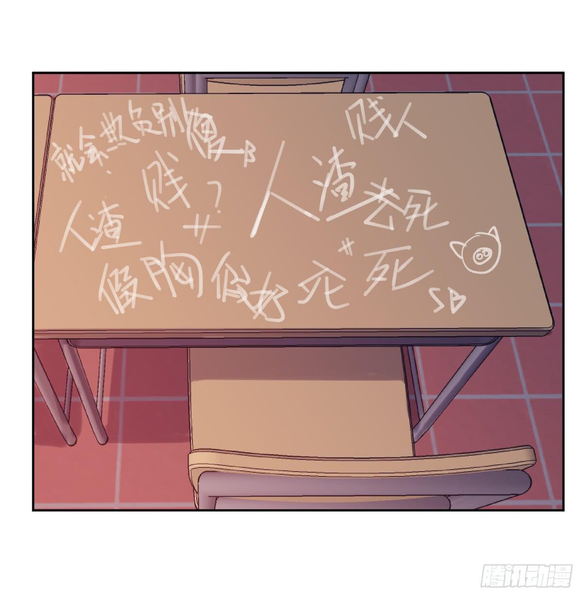 第二十一话：关系决裂与连续报复26