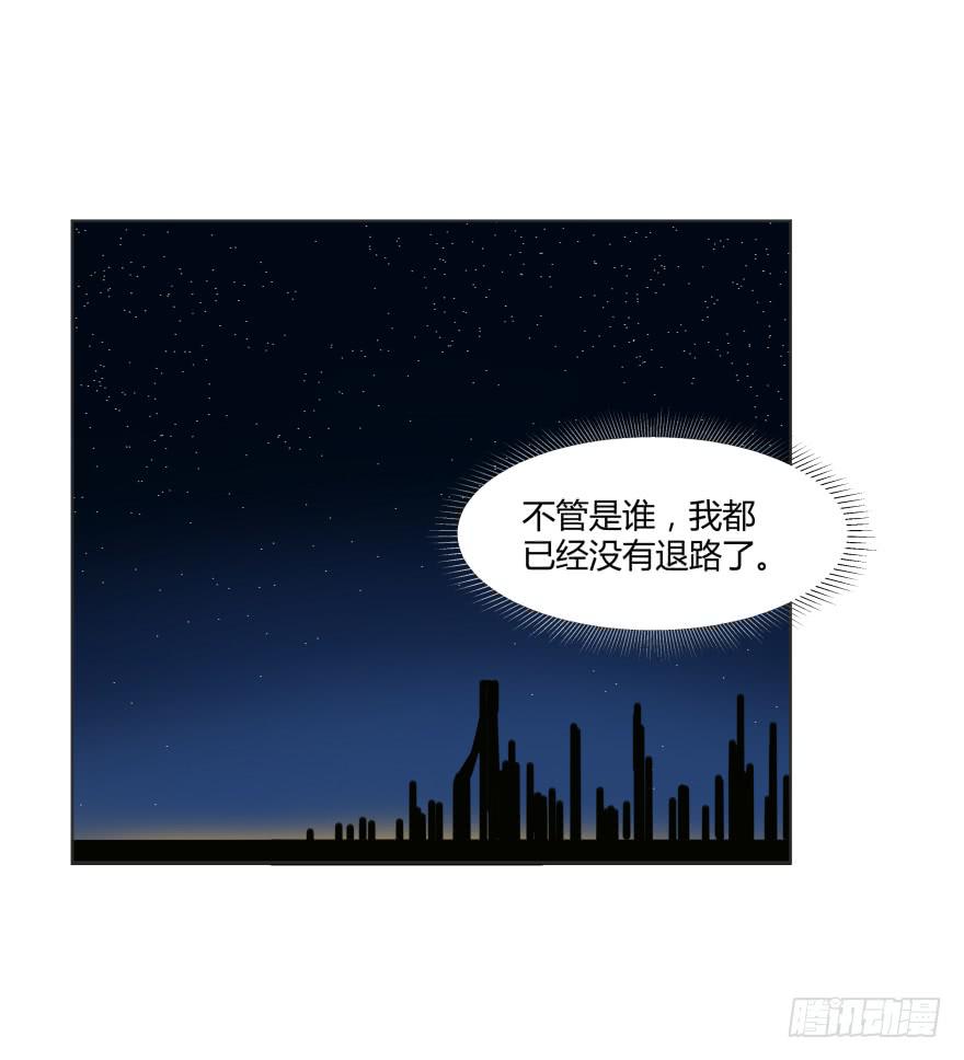 第二十五话：新玩家与搅局者38