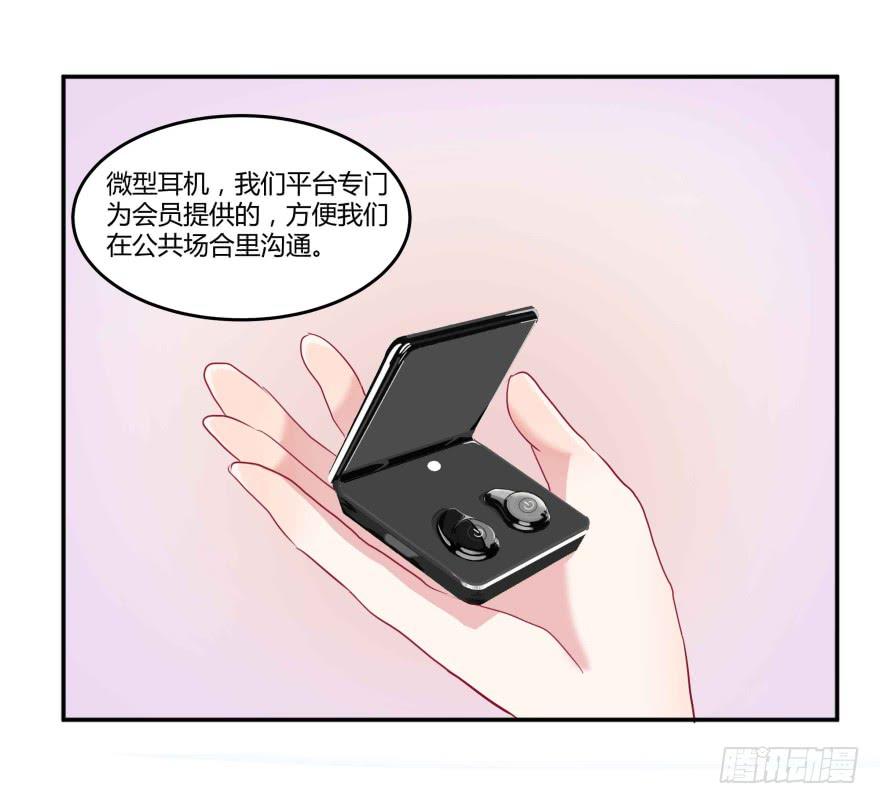 第五话：晨跑与大胸妹纸22