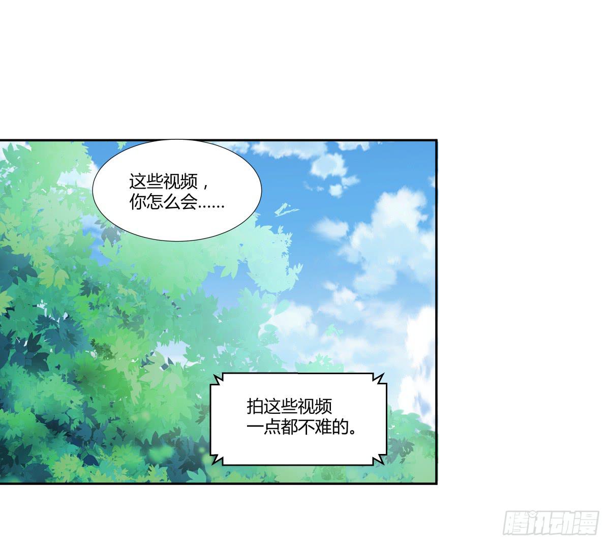 第二十二话：频繁报复与圈套51