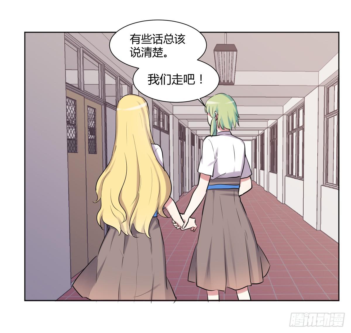第二十六话：计划与关系修复25