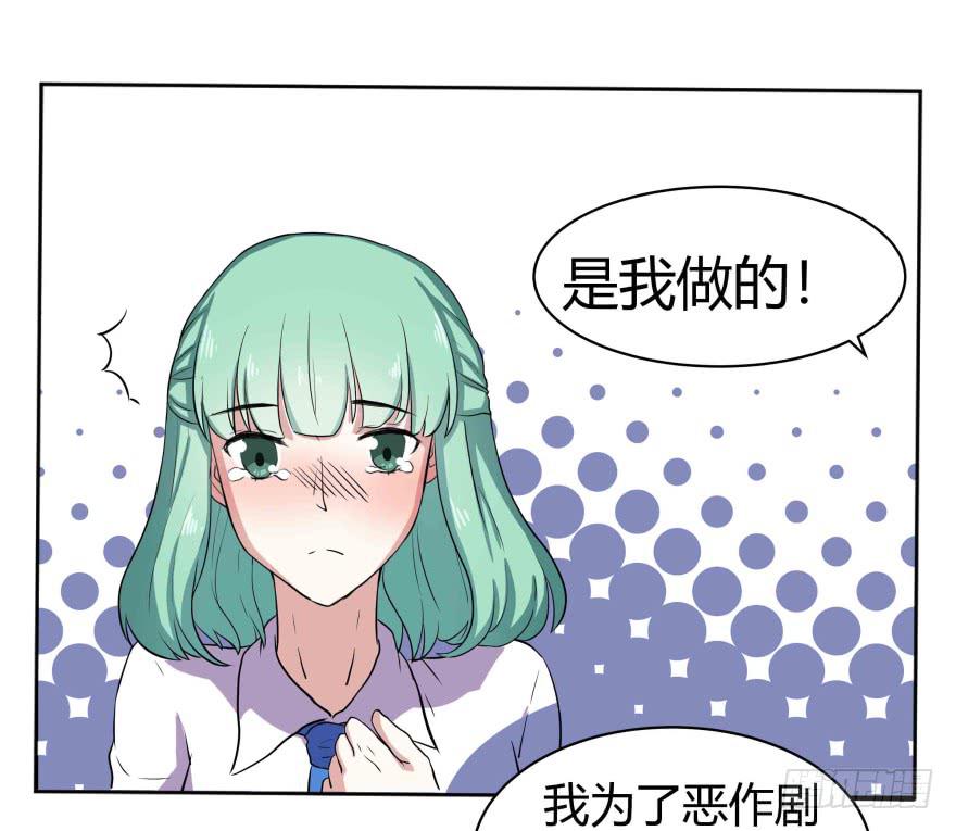 第三话：报复行动与其他会员30