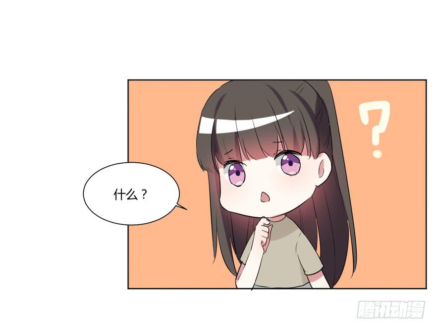 第二十五话：新玩家与搅局者10