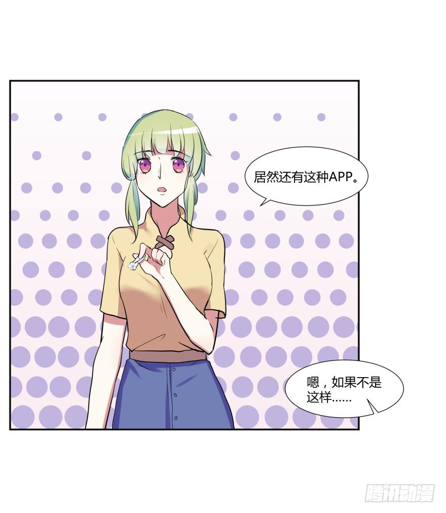 第二十四话：游戏与游戏玩家24