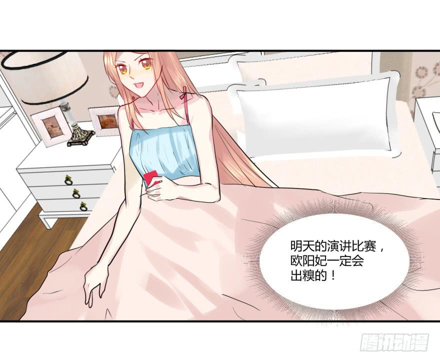 第十六话：演讲与意外14