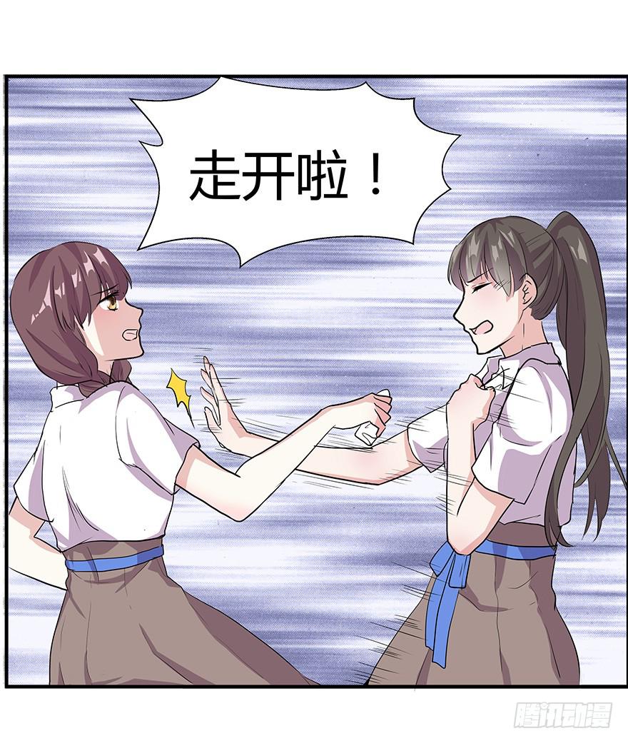 第八话：贫乳与巨乳11