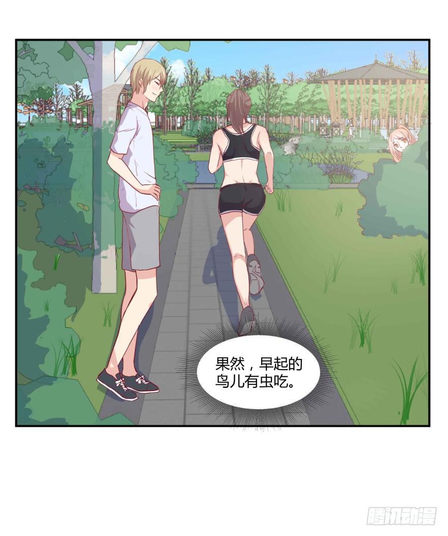 第五话：晨跑与大胸妹纸27