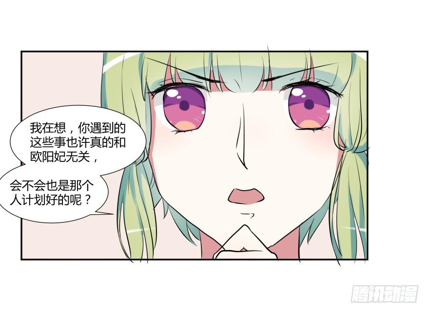 第二十四话：游戏与游戏玩家27