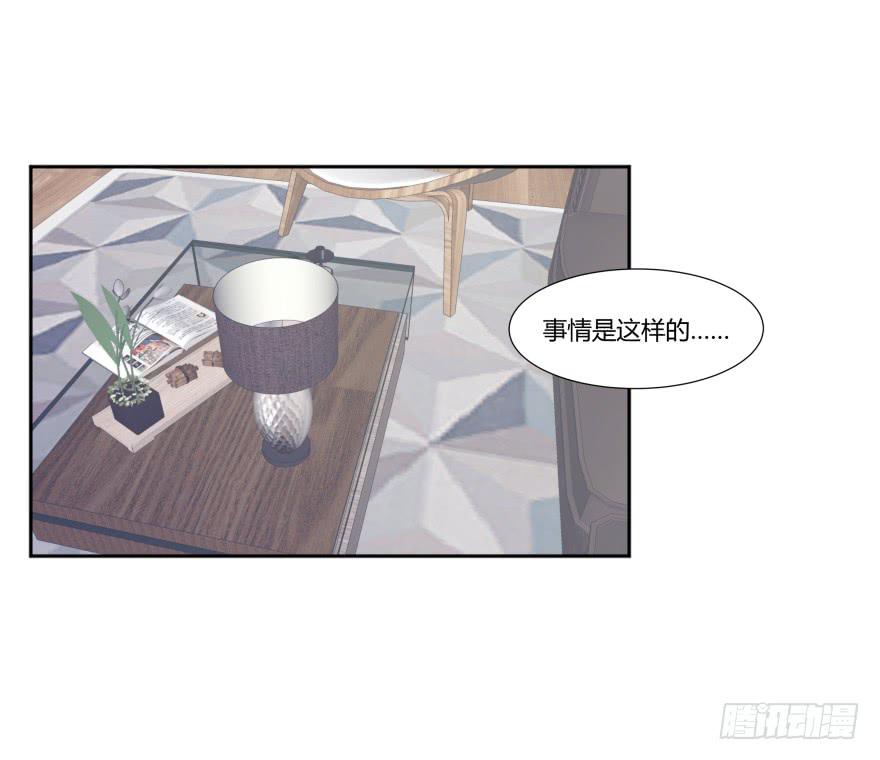 第二十四话：游戏与游戏玩家23