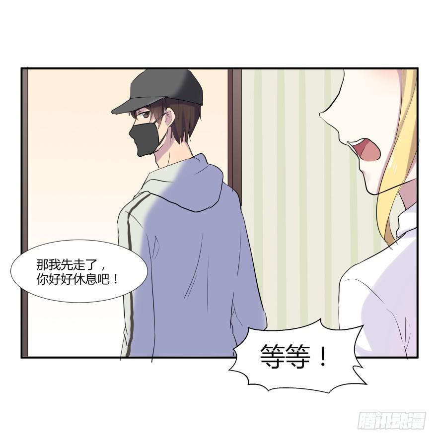 第十九话：欧阳妃与复仇者C2C34